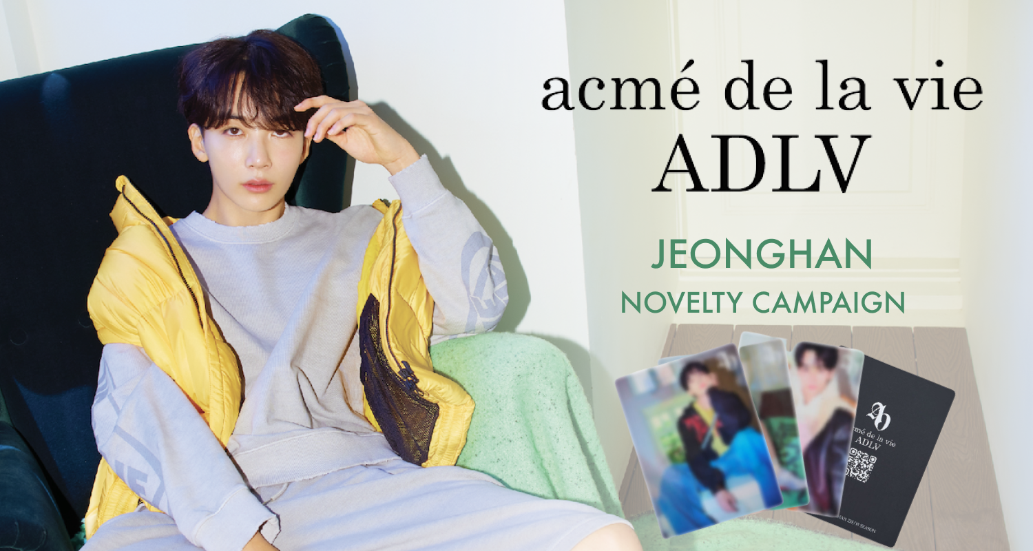 SALEHOT】 acme' de la vie 正規品 seventeen 大幅値下げ中の通販 by