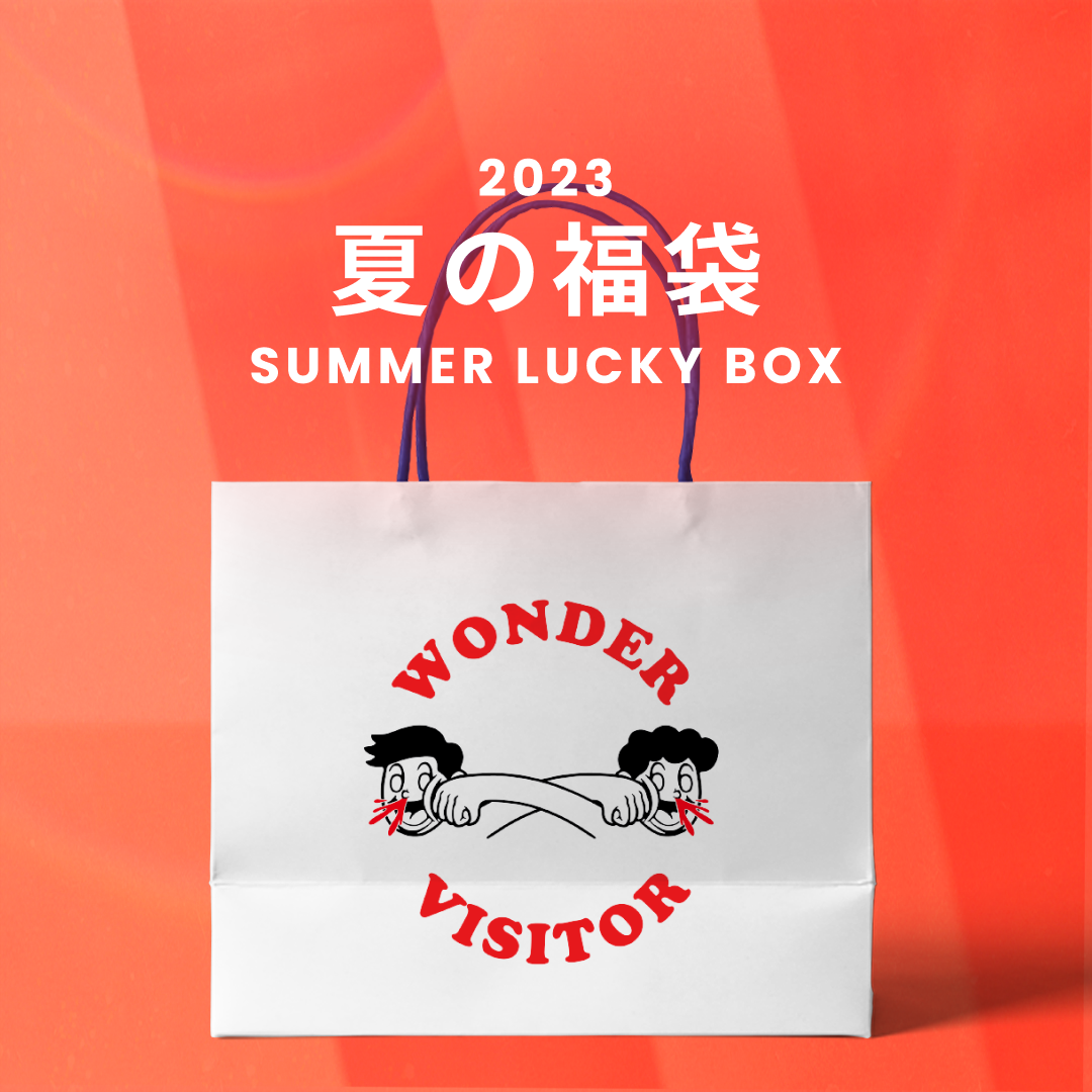 2023夏の福袋(wonder visitor) / SUMMER LUCKY BOX – 60% - SIXTYPERCENT