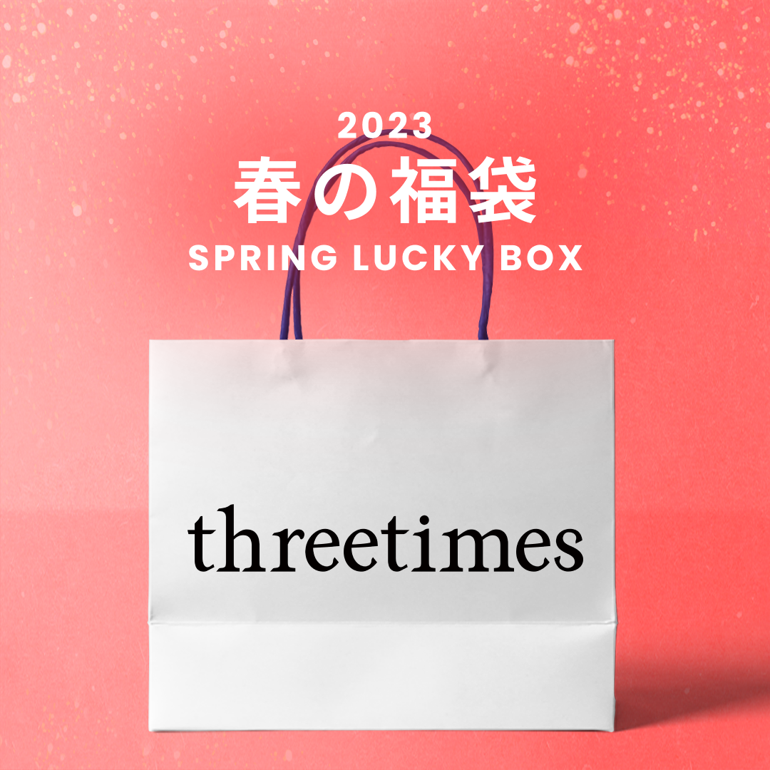 2023春の福袋(threetimes)/SPRING LUCKY BOX - 14900 – 60
