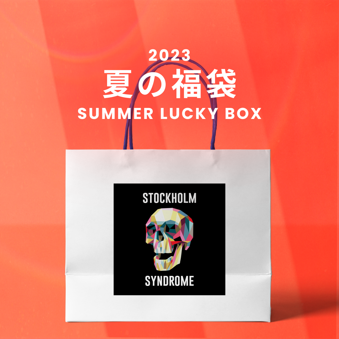 2023夏の福袋(stockholm syndrome) / SUMMER LUCKY BOXstockholm syndrome/ {{ category }}