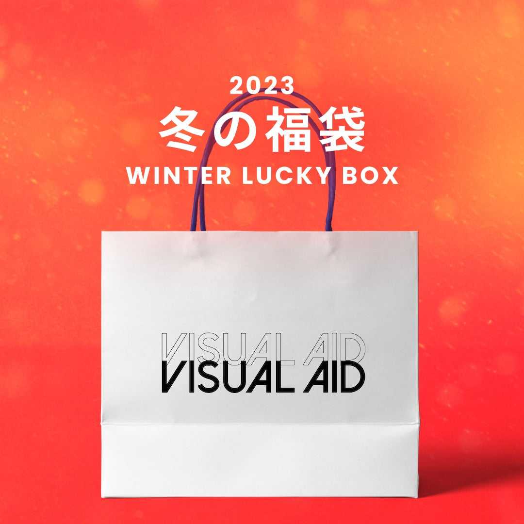 【復活】2023冬の福袋(VISUAL AID) / WINTER LUCKY BOXVISUAL AID/ {{ category }}