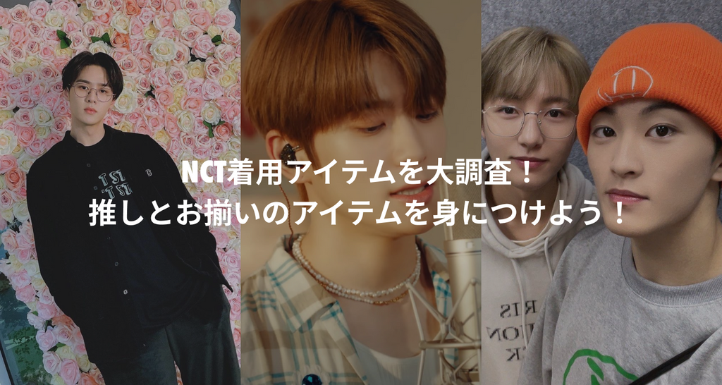 NCT マーク着用 XLARGE ニットトップス - fawema.org