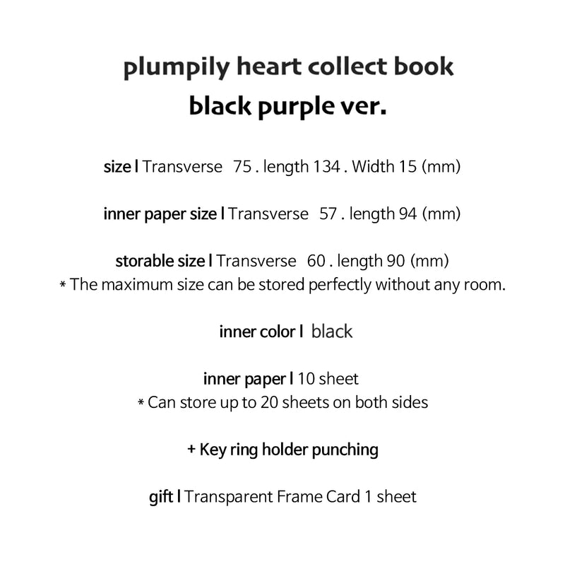 plumpily heart collect book / black&purple
