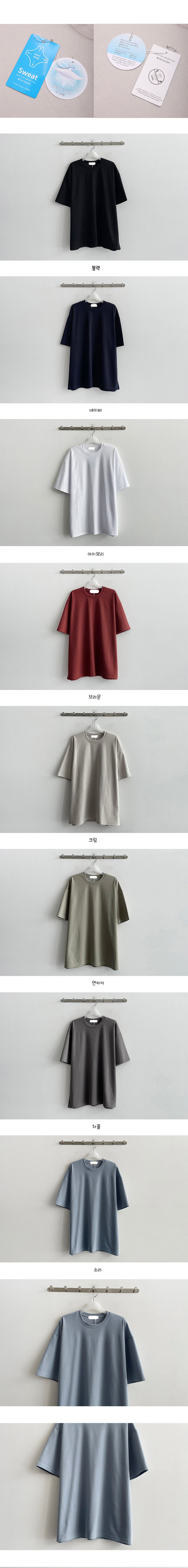 [A breathable fabric!] T-shirt with cool radish overfit short sleeves