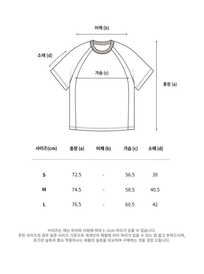 【SET】FLM Side Line T-Shirt