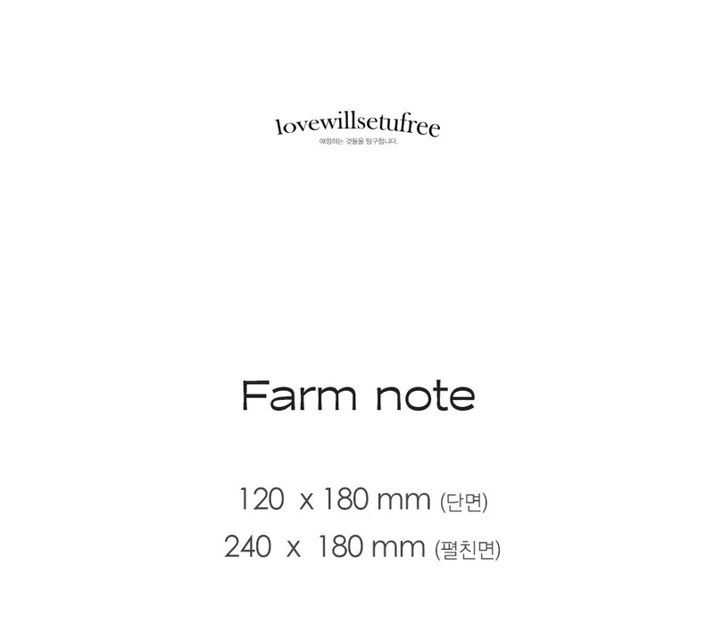 ファーンノートバインディングノートlovewillsetufree/farm note binding note lovewillsetufree