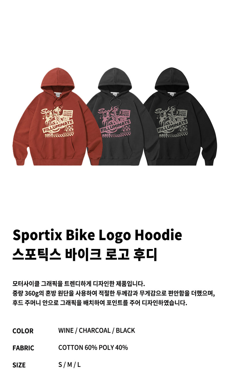 Sportix Bike Logo Hoodie-Wine