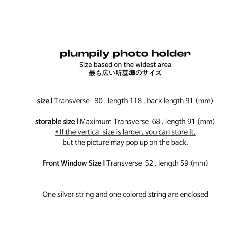 プランピリーフォトホルダー /. plumpily photo holder ( 4 type )