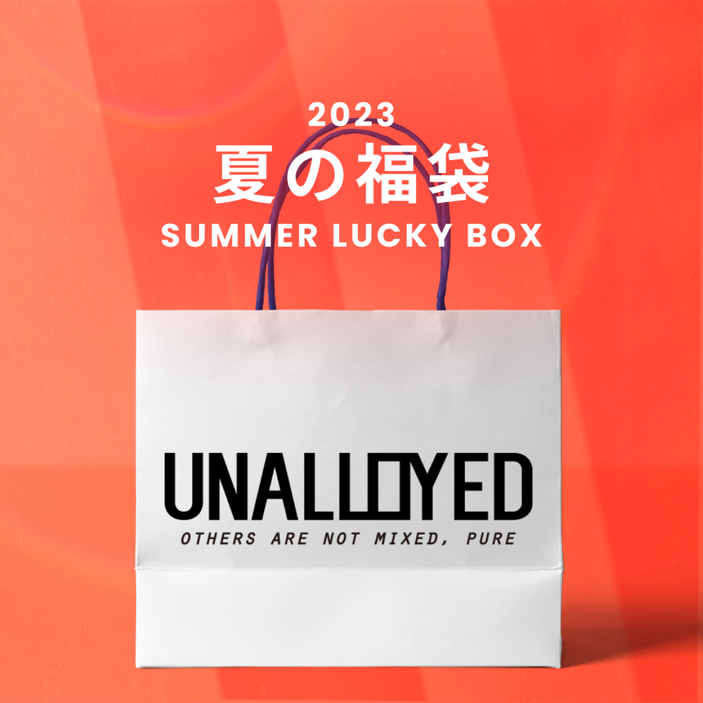 2023夏の福袋(UNALLOYED) / SUMMER LUCKY BOX – 60% - SIXTYPERCENT