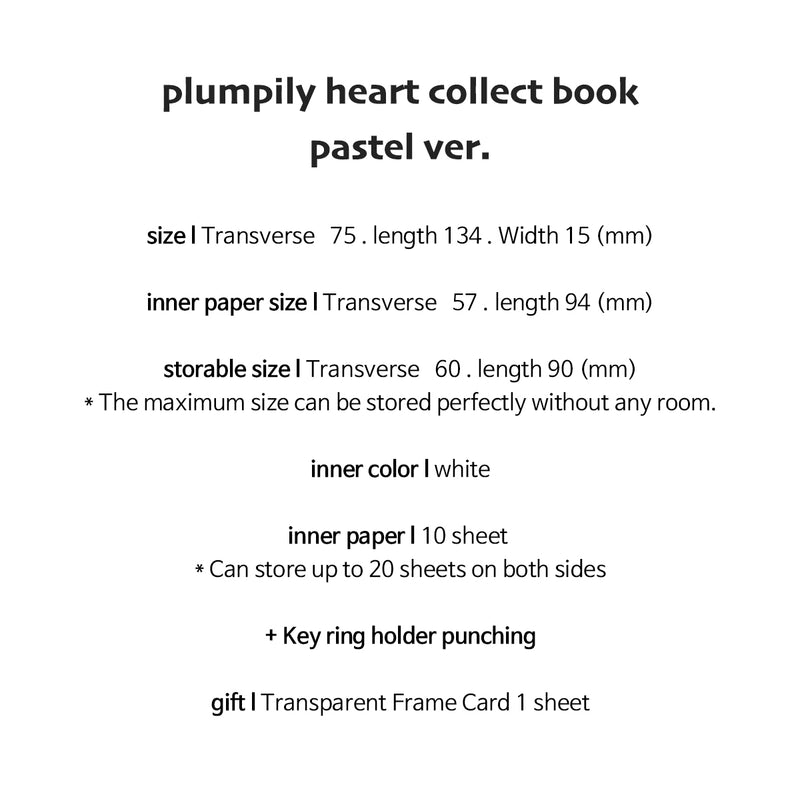プランピリーハートコレクトブック パステルver. / plumpily heart collect book / pastel ver.