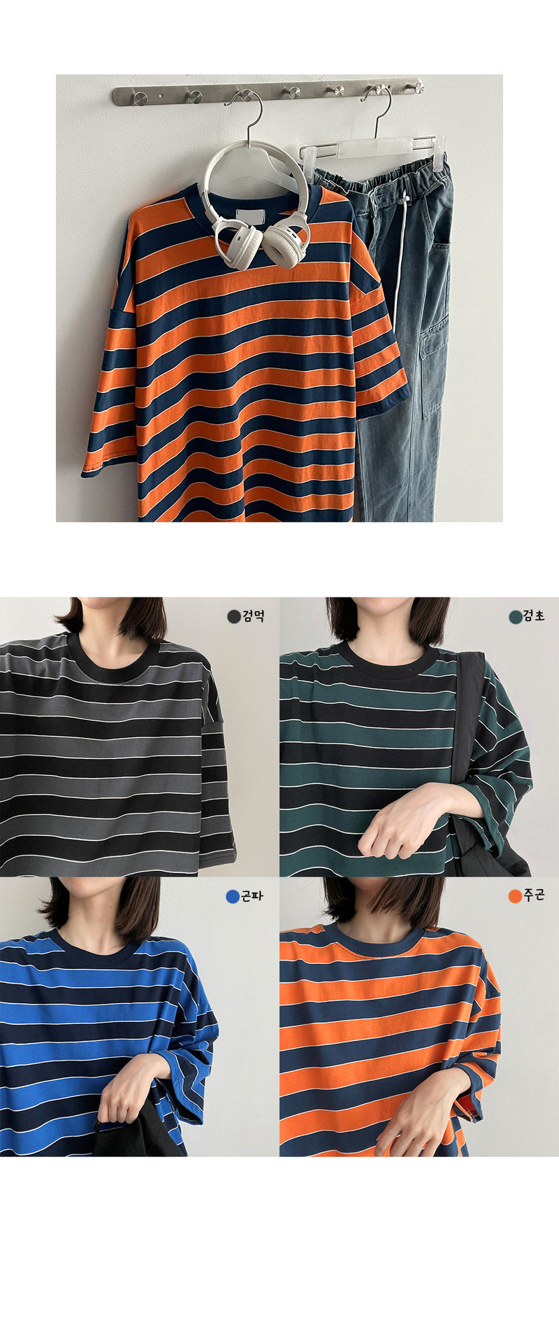 ポガーカラーストライプショートスリーブTシャツ/Pogger Color Striped Short Sleeve Teehijjoo/ {{  category }}