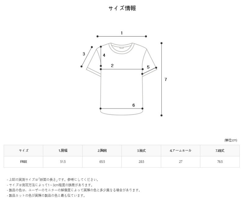 ブランチショートスリーブTシャツ / Brunch Short Sleeve T Shirt (3color)