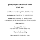 プランピリーハートコレクトブック ブラックver. / plumpily heart collect book / black ver.
