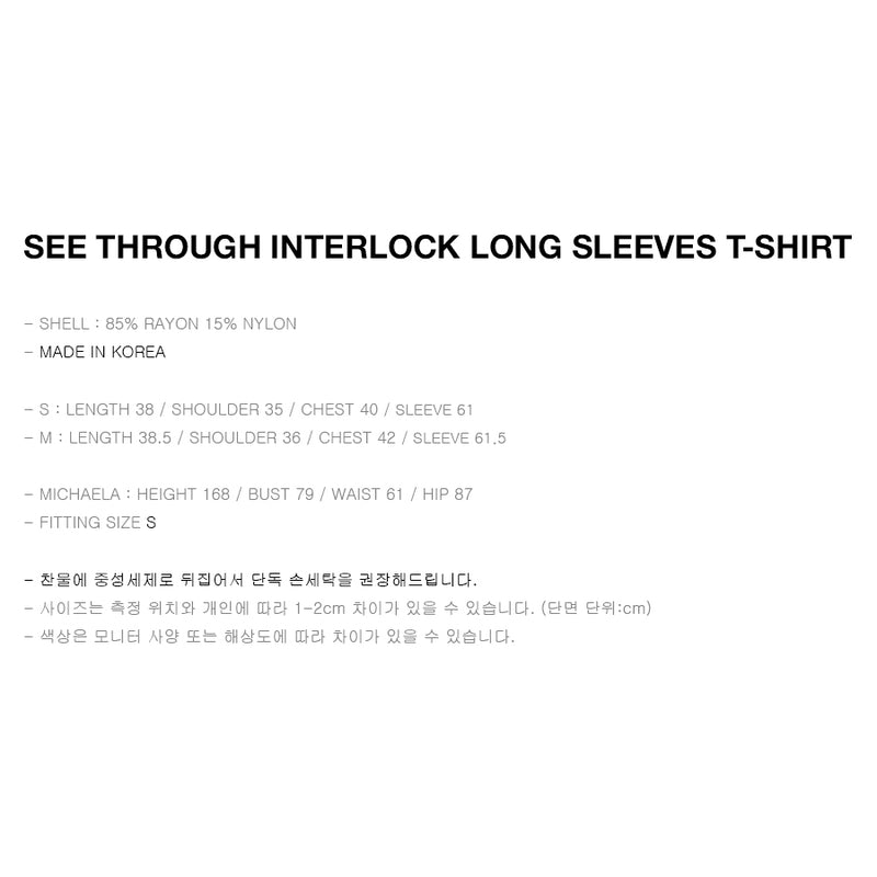 シースルーインターロックロングスリーブTシャツ – 60% - SIXTYPERCENT