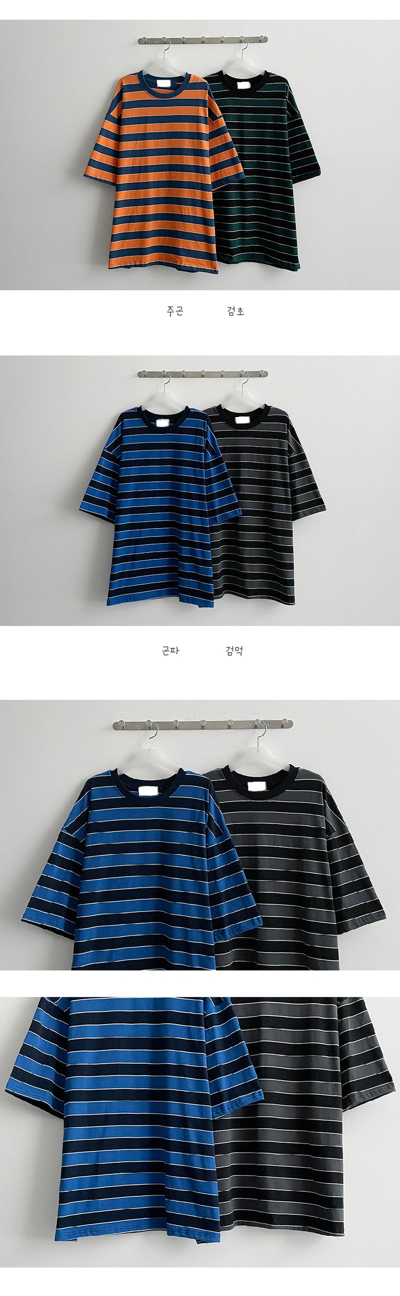 ポガーカラーストライプショートスリーブTシャツ/Pogger Color Striped Short Sleeve Teehijjoo/ {{  category }}