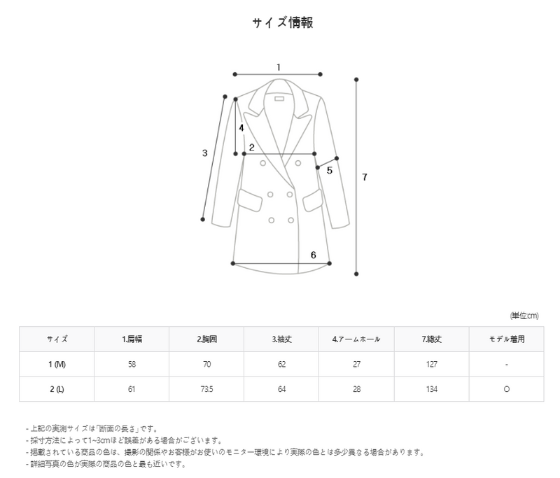 グランドヒドゥンロングコート/ASCLO Grand Hidden Long Coat (2color