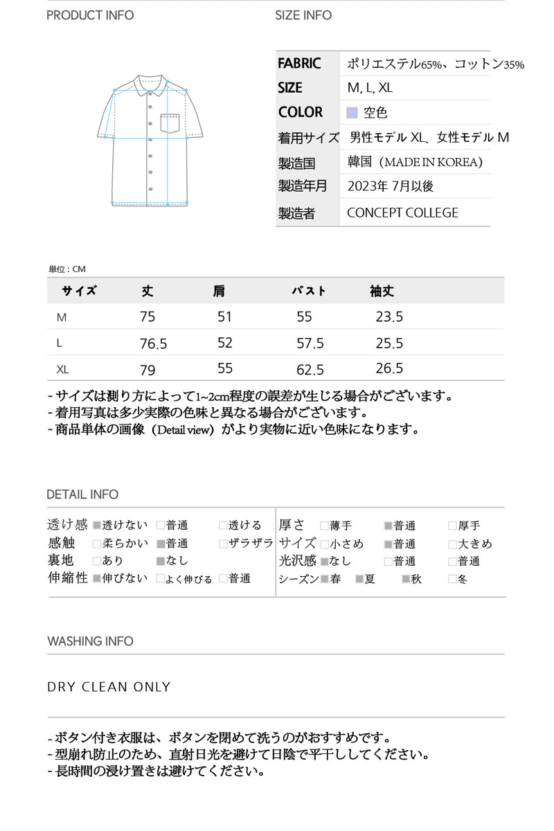 GLOBAL WORK ハーフパンツ ホワイト ベルト付き - パンツ