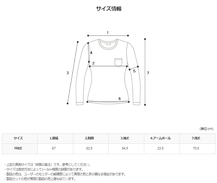 9S Angora T Shirt (5color) – 60% - SIXTYPERCENT