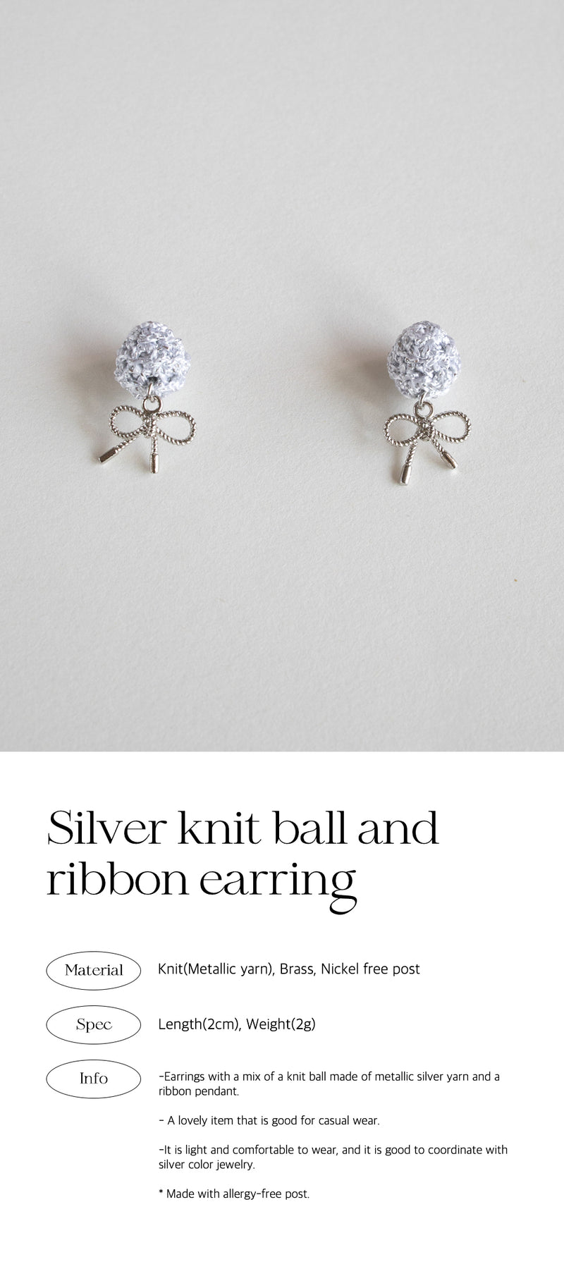 シルバーニットボールアンドリボンピアス/Silver knit ball and ribbon earring