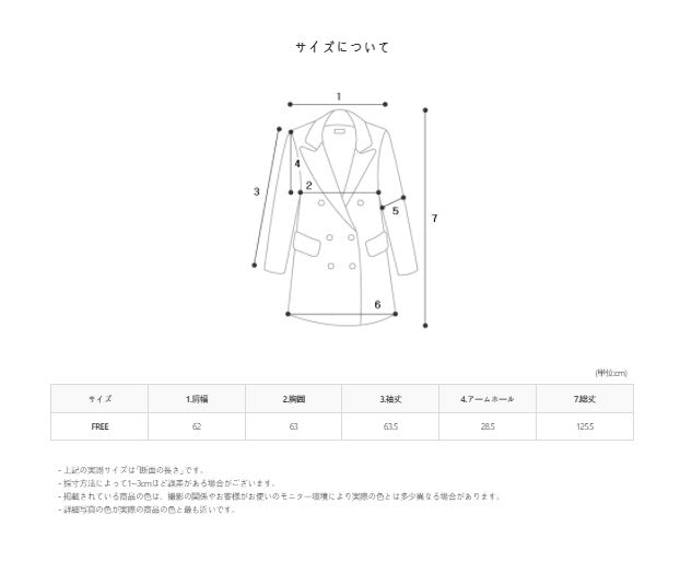 ローレンツロングコート/ASCLO Lorentz Long Coat (2color) – 60